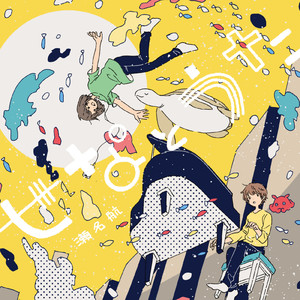 三级片狗与性胶
