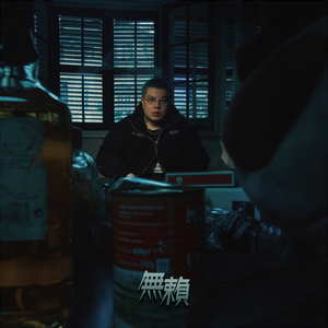 三级片狗与性胶
