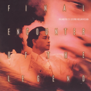 三级片狗与性胶
