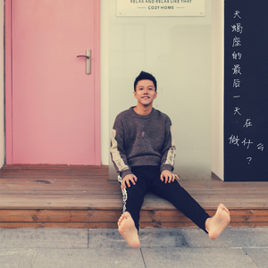 三级片狗与性胶
