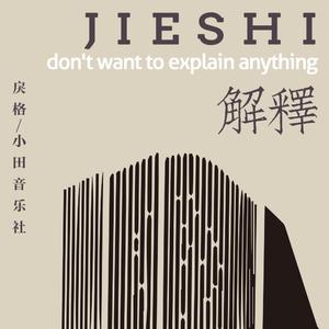 三级片狗与性胶
