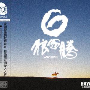 三级片狗与性胶
