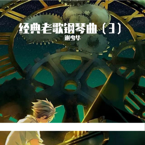 三级片狗与性胶
