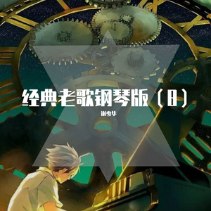 三级片狗与性胶
